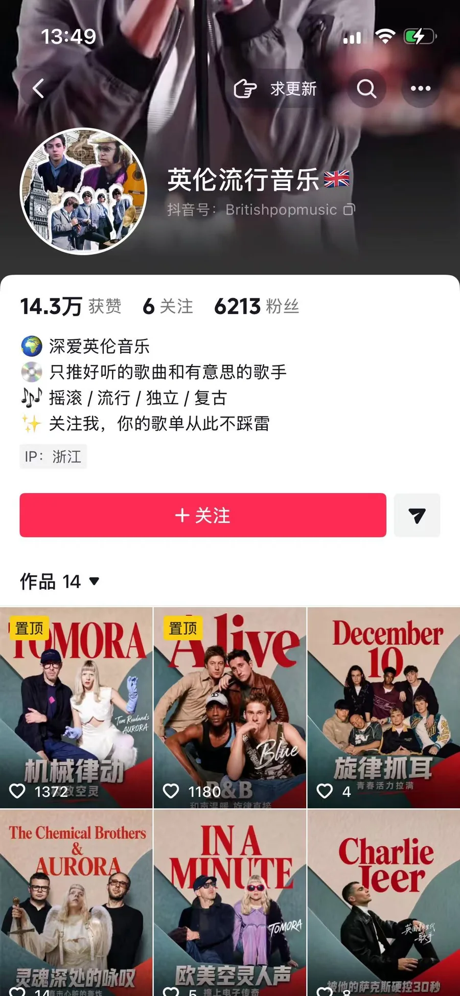 WINTOUR-owned British Pop Music Douyin profile