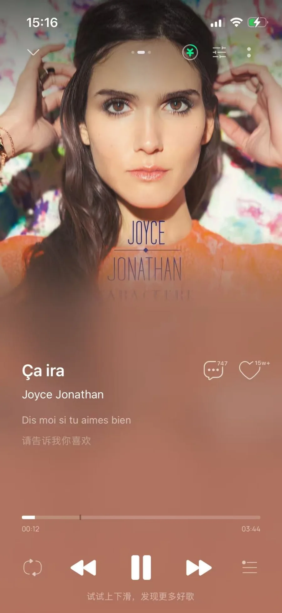 Joyce Jonathan Ça ira on QQ Music