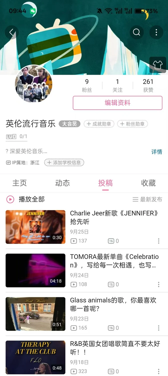 British Pop Music Bilibili account