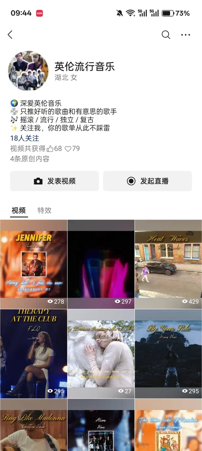 British Pop Music WeChat Video Account